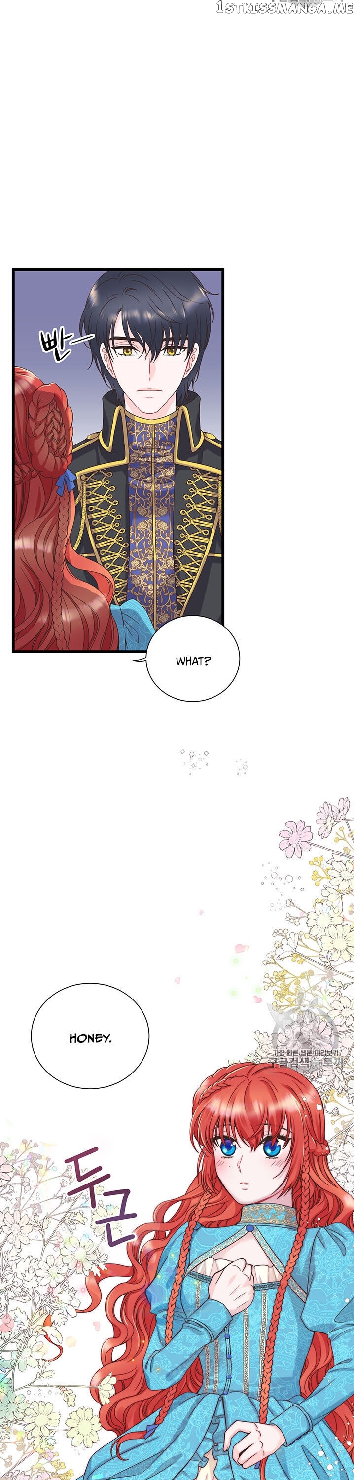 The Villain Demands I Love Him chapter 8 - page 8