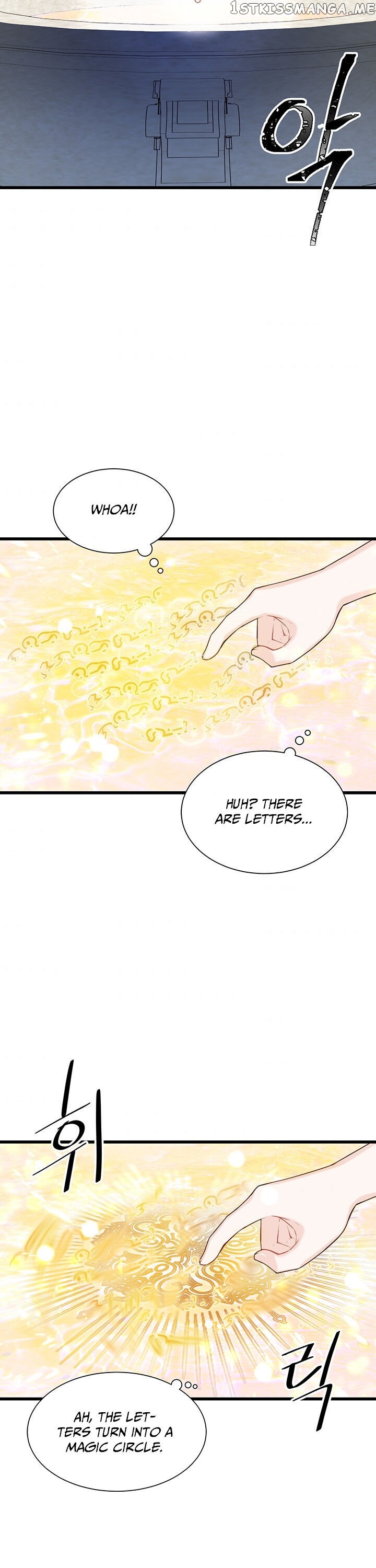 The Villain Demands I Love Him chapter 24 - page 32