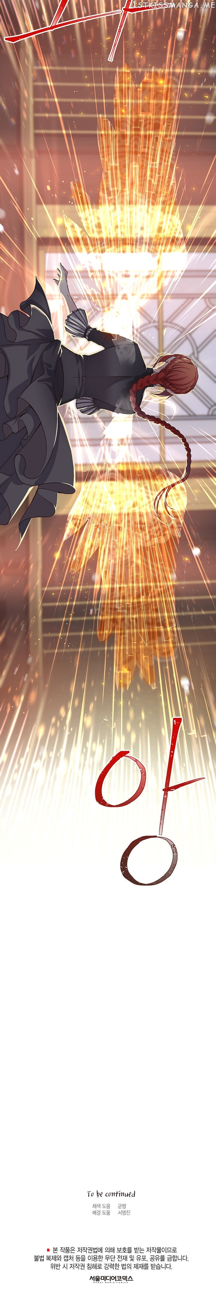The Villain Demands I Love Him chapter 24 - page 35