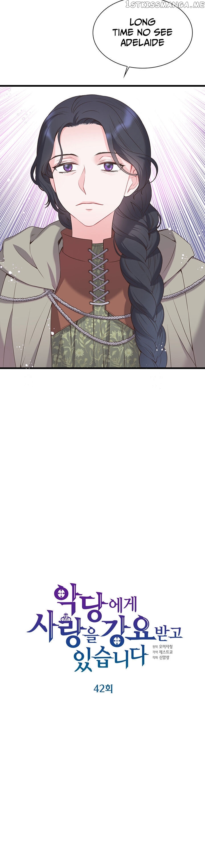 The Villain Demands I Love Him chapter 42 - page 2