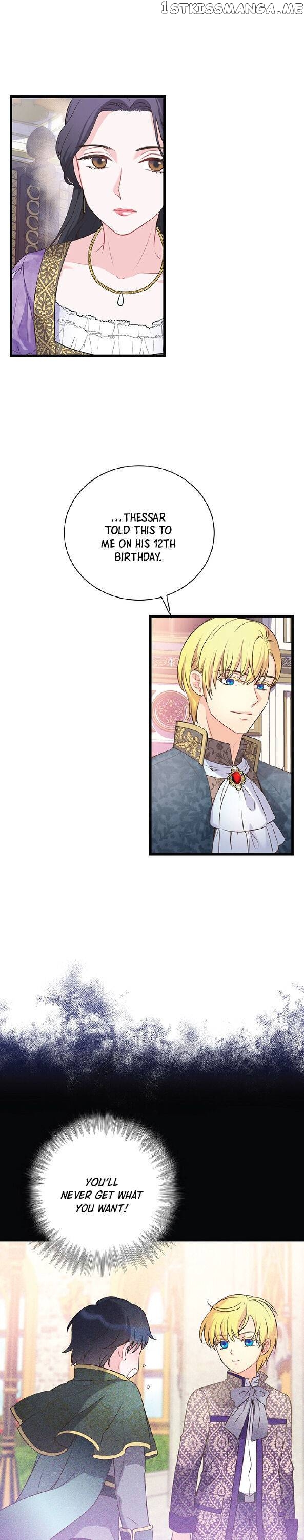 The Villain Demands I Love Him chapter 41 - page 14