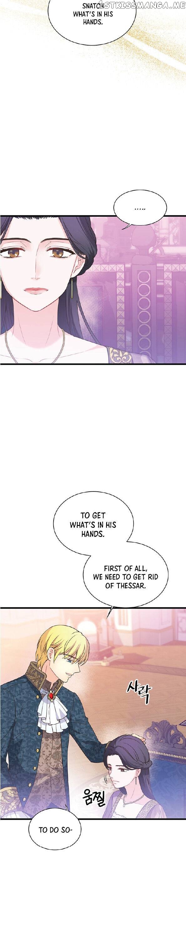 The Villain Demands I Love Him chapter 41 - page 16