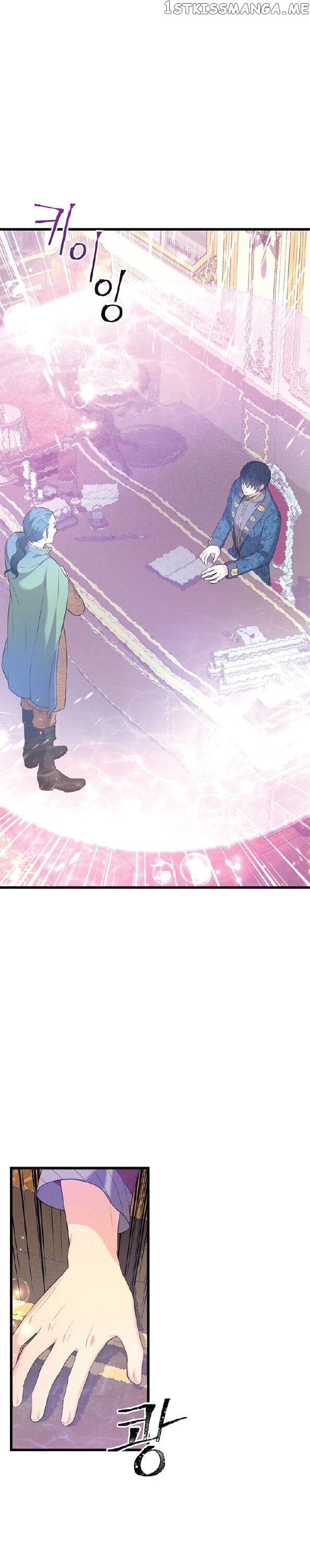 The Villain Demands I Love Him chapter 41 - page 4