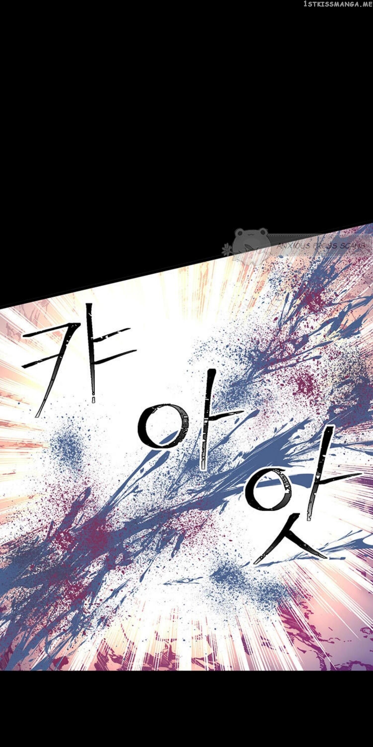 The Villain Demands I Love Him chapter 64 - page 45