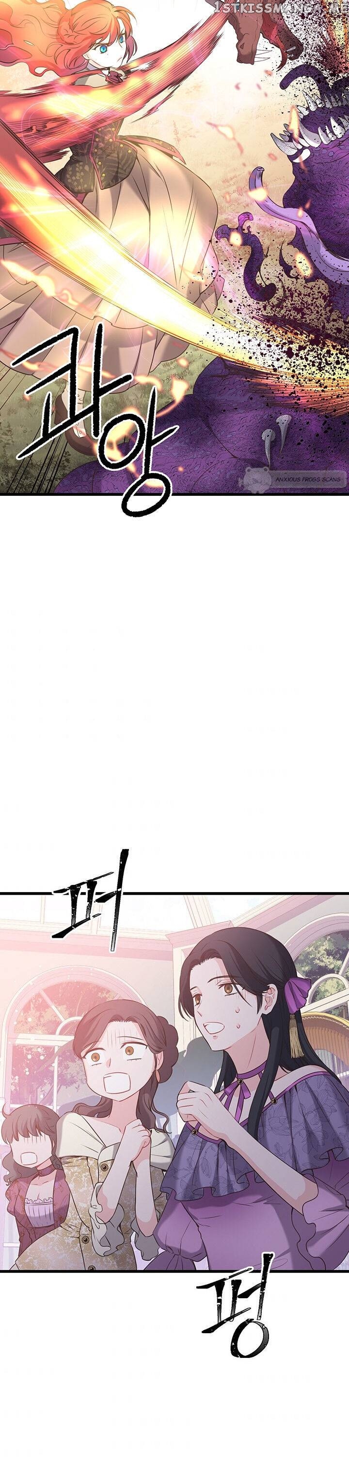The Villain Demands I Love Him chapter 39 - page 22