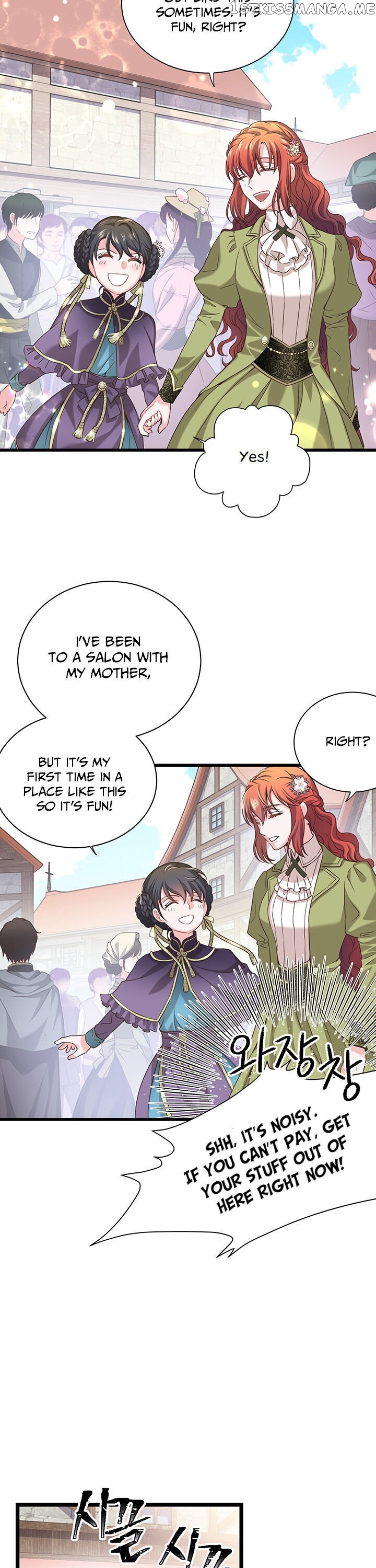 The Villain Demands I Love Him chapter 17 - page 22