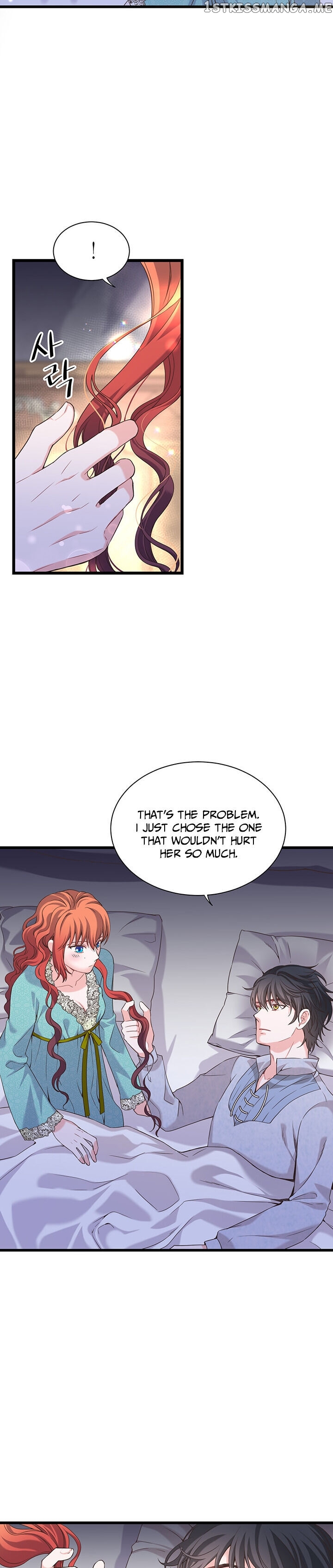 The Villain Demands I Love Him chapter 17 - page 5