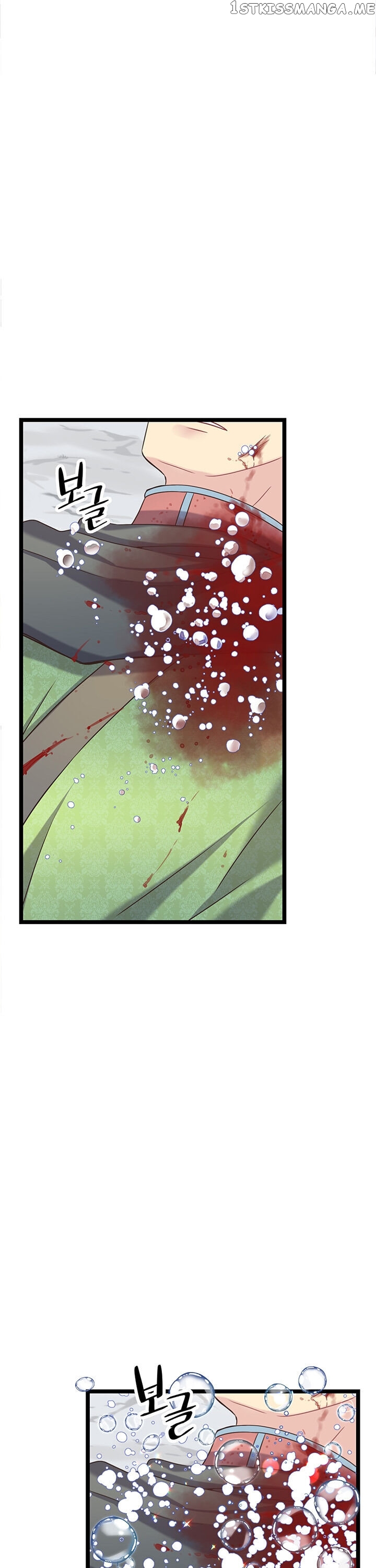 The Villain Demands I Love Him chapter 23 - page 3
