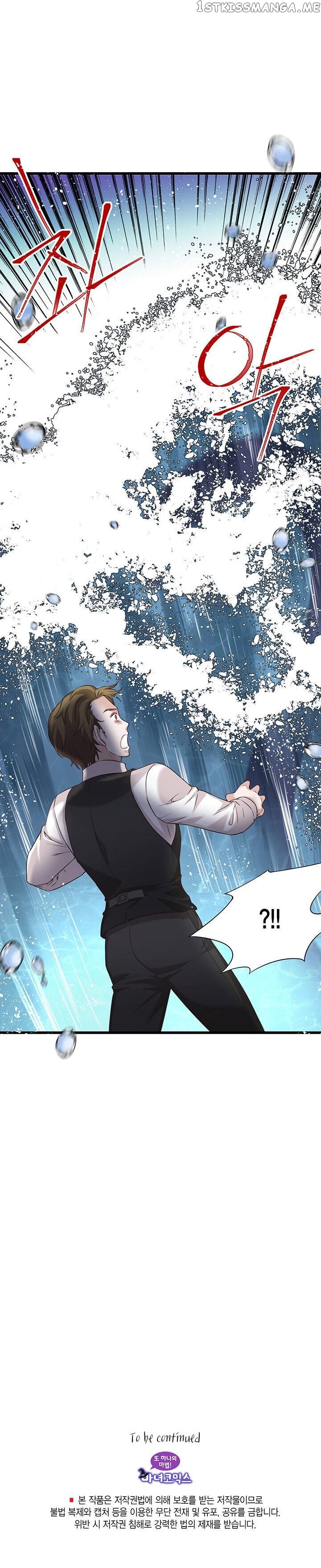 The Villain Demands I Love Him chapter 20 - page 36