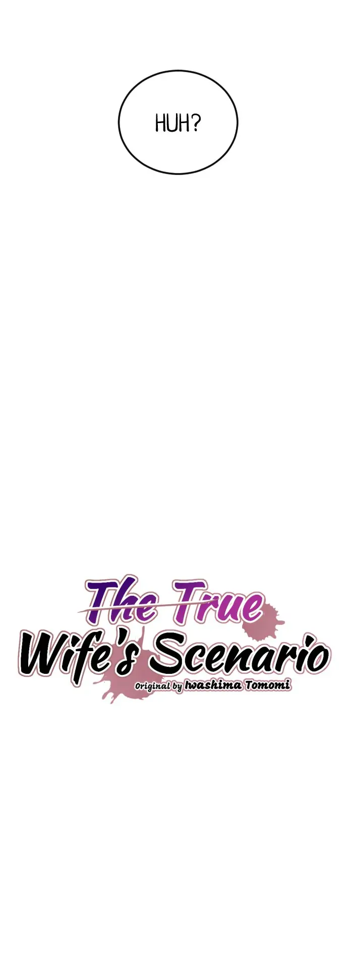 The True Wife’s Scenario chapter 3 - page 6