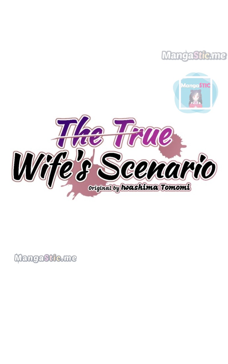 The True Wife’s Scenario Chapter 7 - page 11