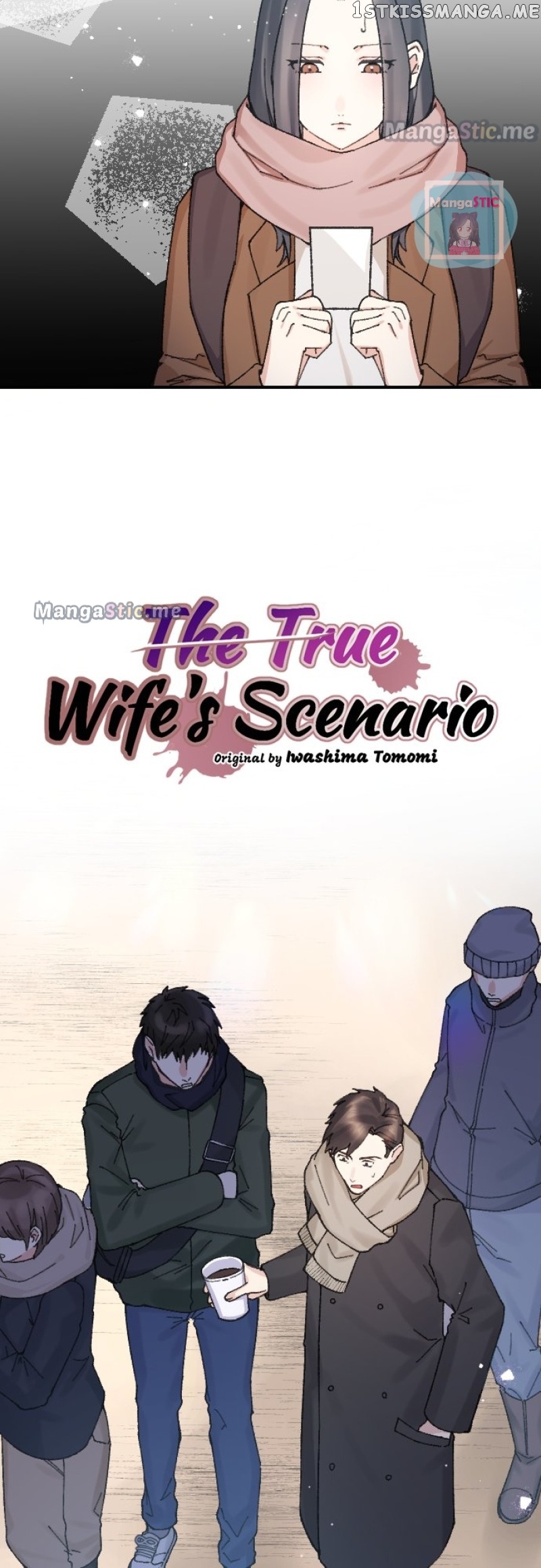 The True Wife’s Scenario chapter 13 - page 7