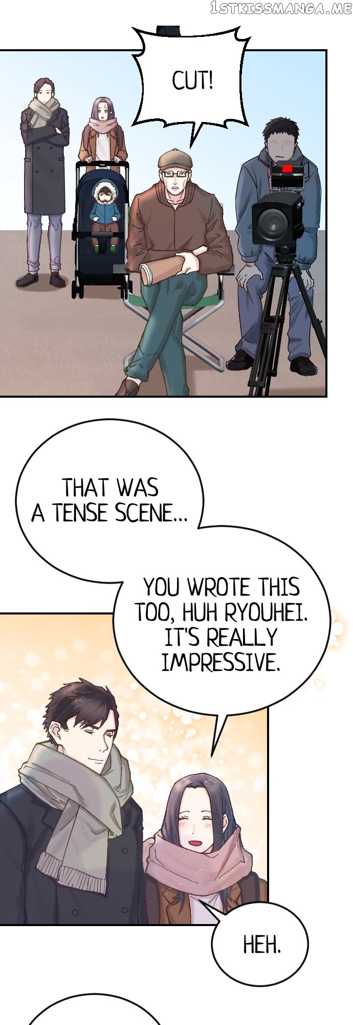 The True Wife’s Scenario chapter 12 - page 17
