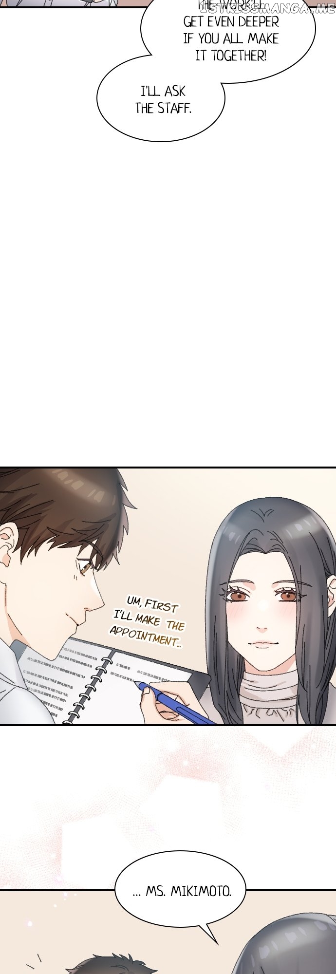 The True Wife’s Scenario Chapter 74 - page 32