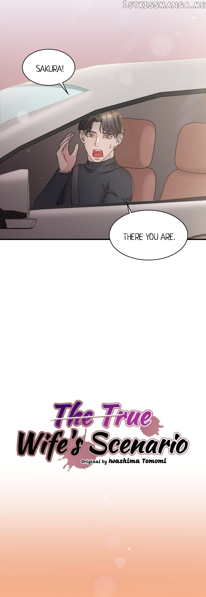 The True Wife’s Scenario Chapter 74 - page 5