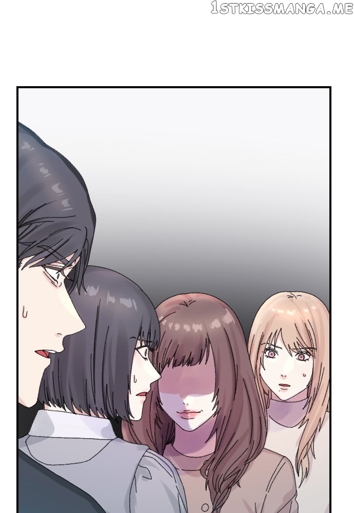 The True Wife’s Scenario Chapter 75 - page 20