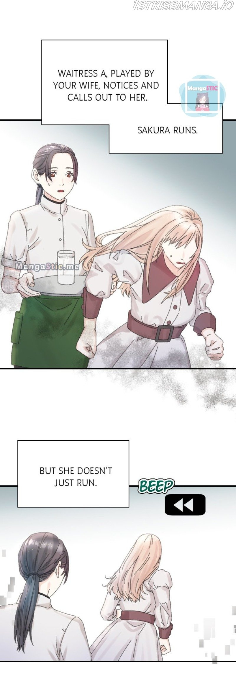 The True Wife’s Scenario chapter 32 - page 6
