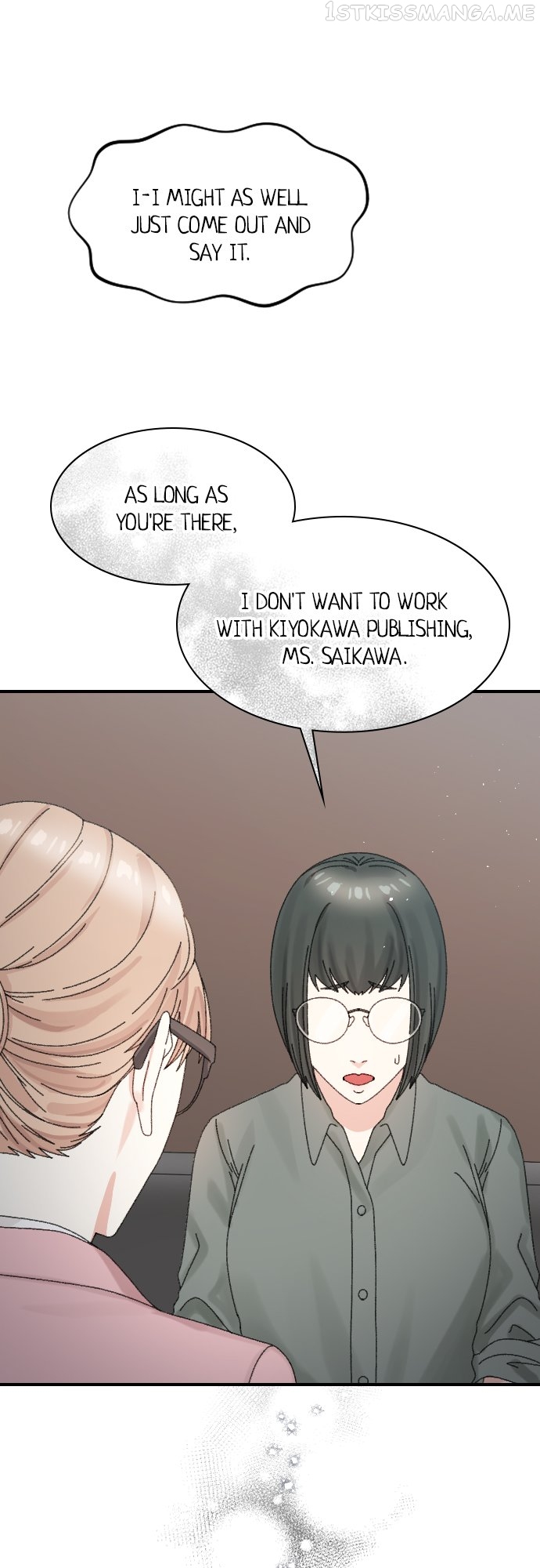 The True Wife’s Scenario Chapter 58 - page 14