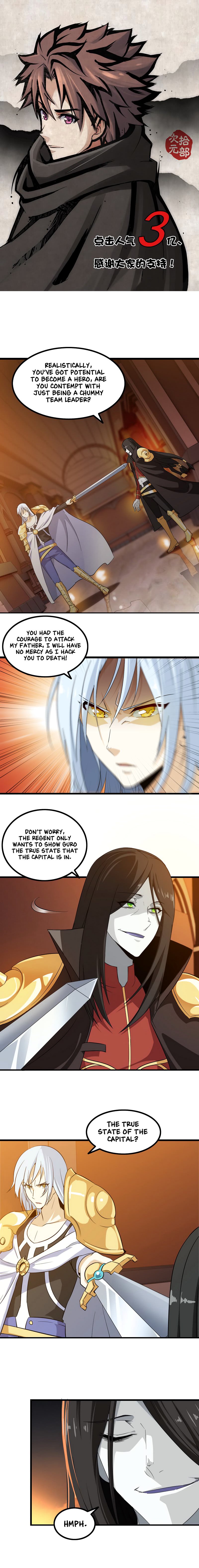 My Wife is a Demon Queen chapter 30 - page 2