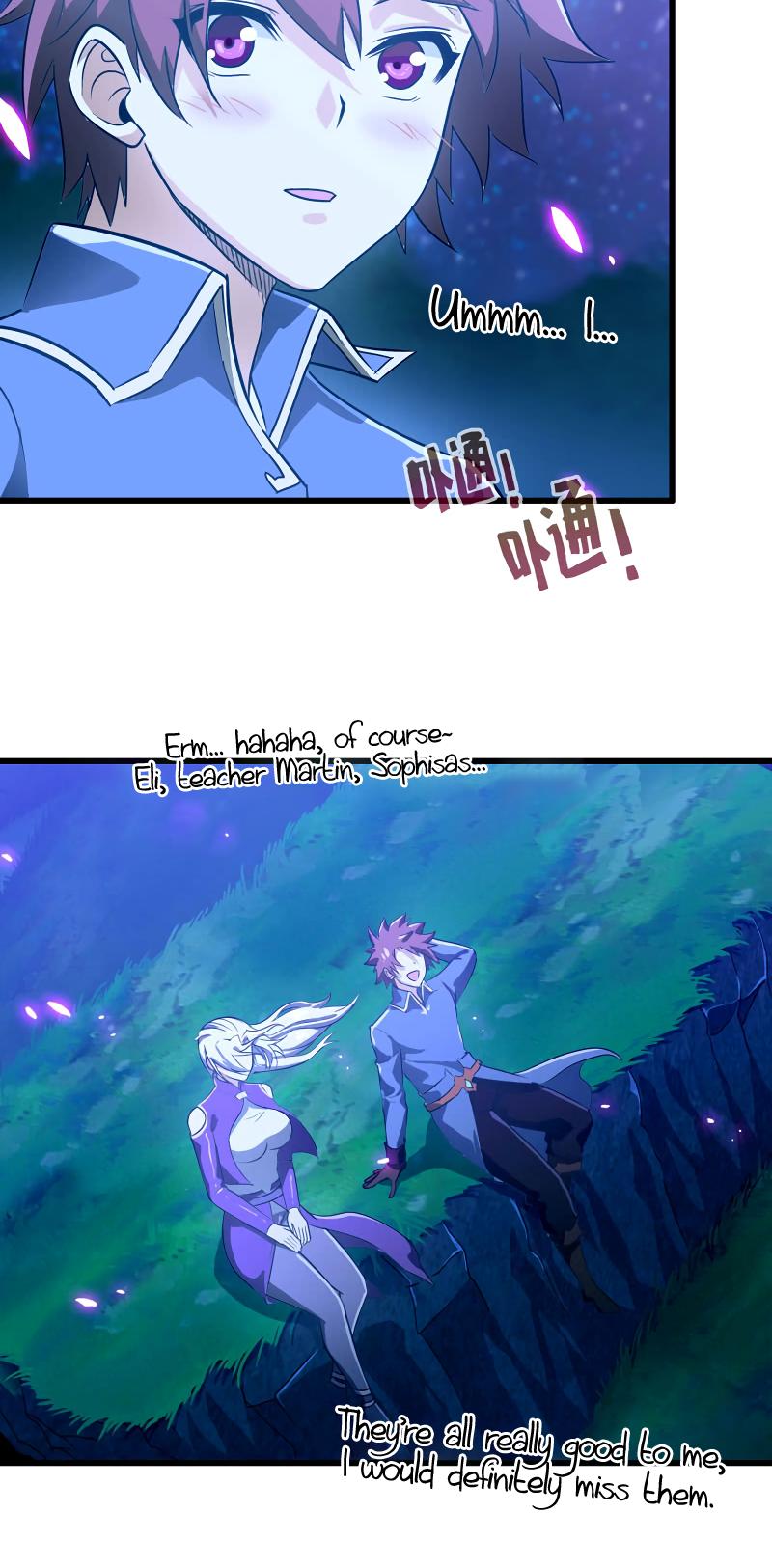 My Wife is a Demon Queen chapter 181 - page 12