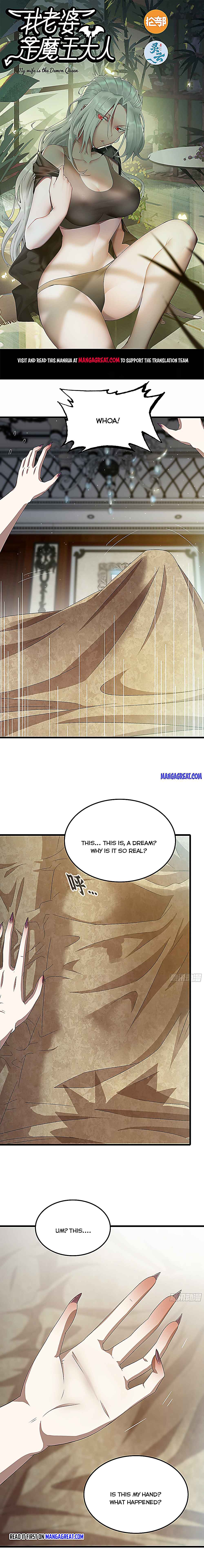 My Wife is a Demon Queen chapter 374 - page 1