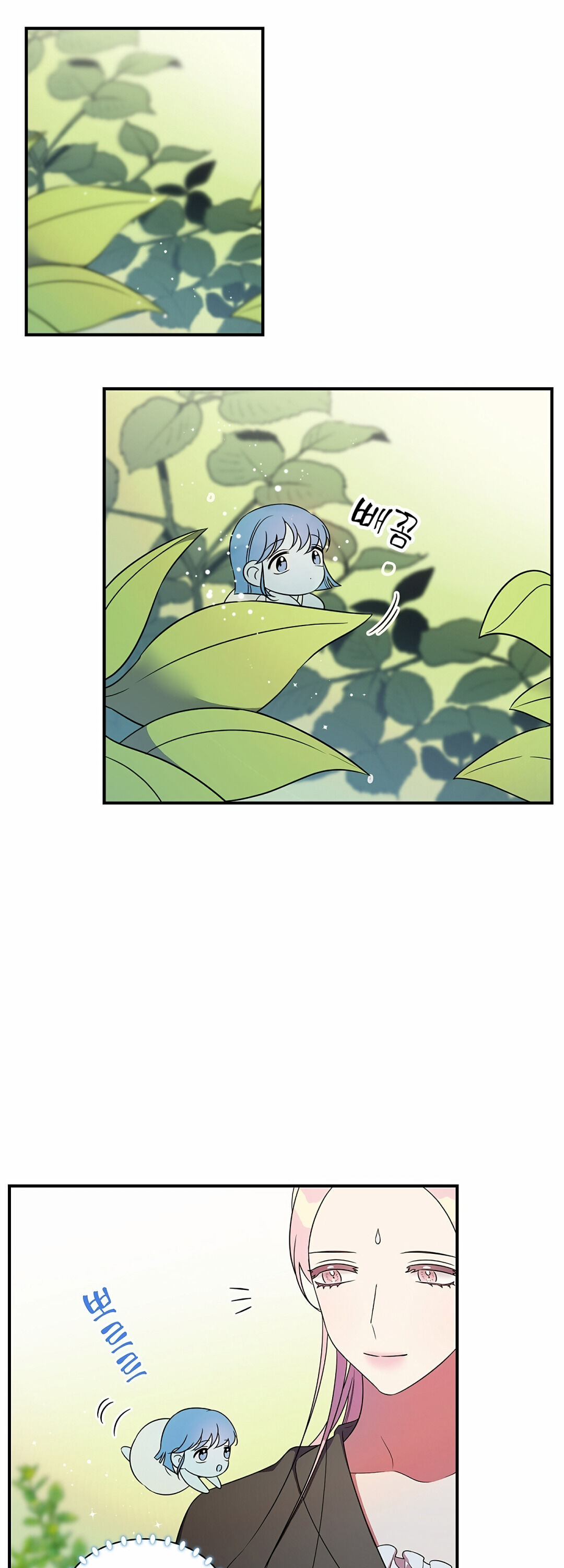 The Duchess of the Glass Greenhouse Chapter 1 - page 14