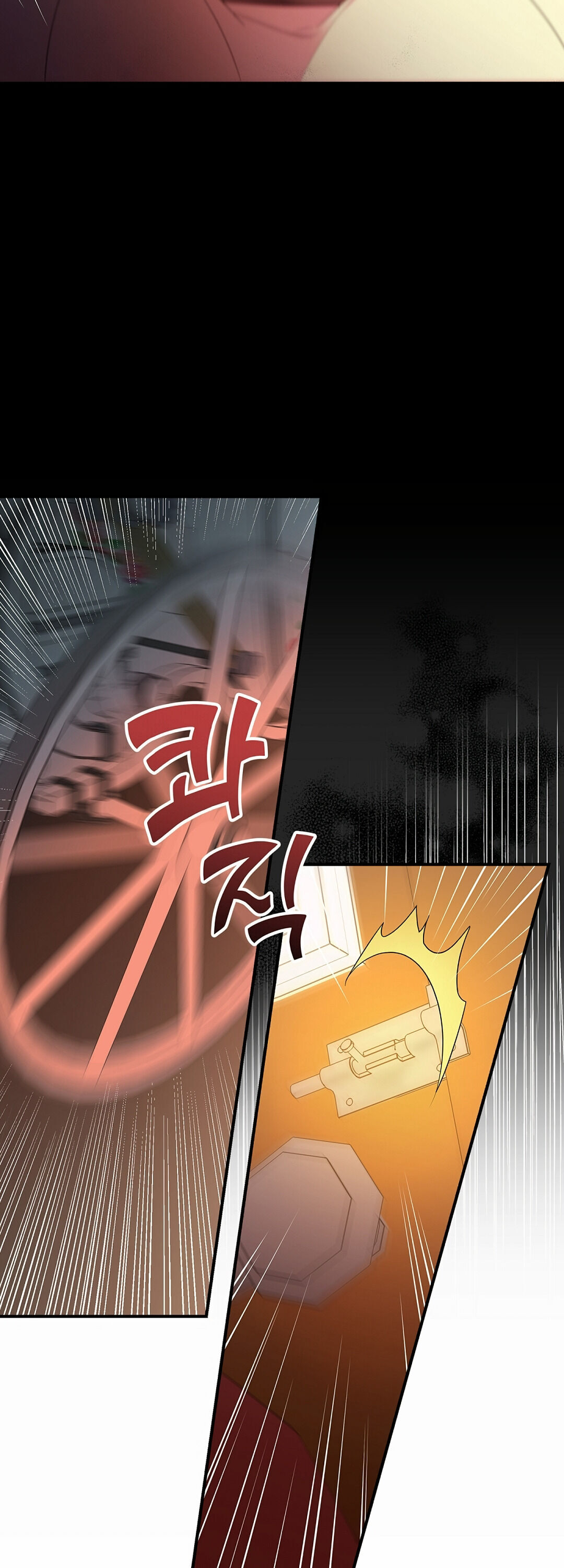 The Duchess of the Glass Greenhouse Chapter 1 - page 25