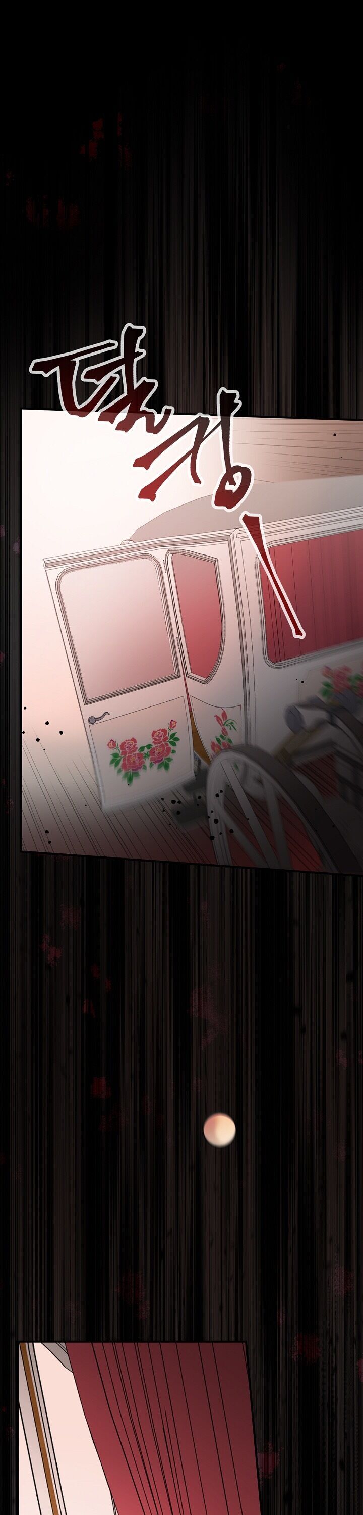 The Duchess of the Glass Greenhouse Chapter 2 - page 1