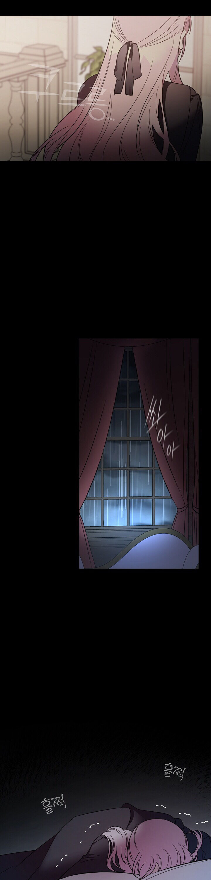 The Duchess of the Glass Greenhouse Chapter 2 - page 10
