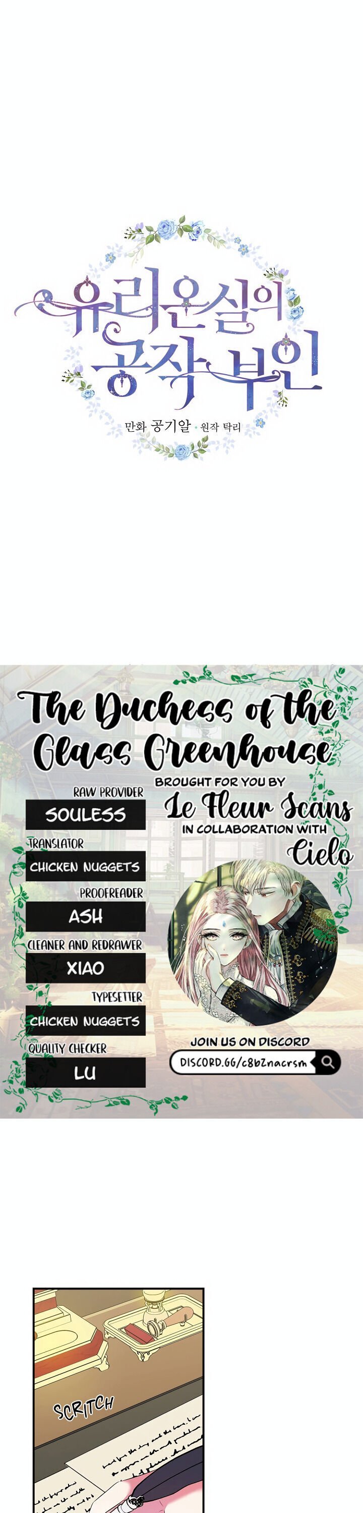 The Duchess of the Glass Greenhouse Chapter 7 - page 9