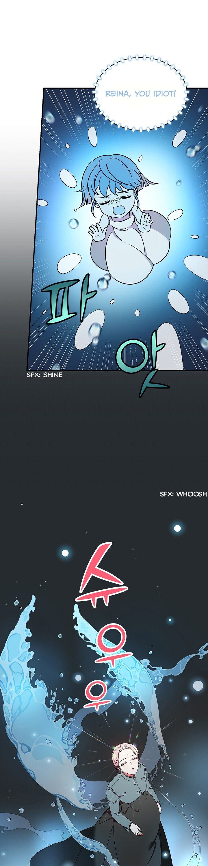 The Duchess of the Glass Greenhouse Chapter 9 - page 16