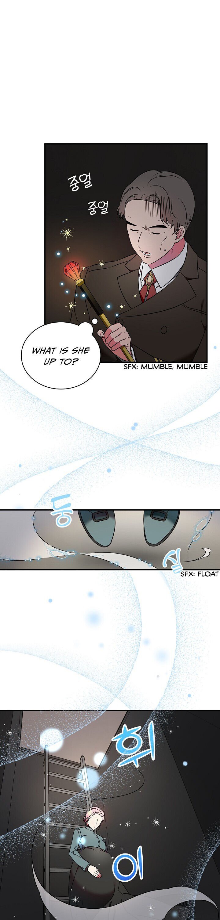 The Duchess of the Glass Greenhouse Chapter 9 - page 6