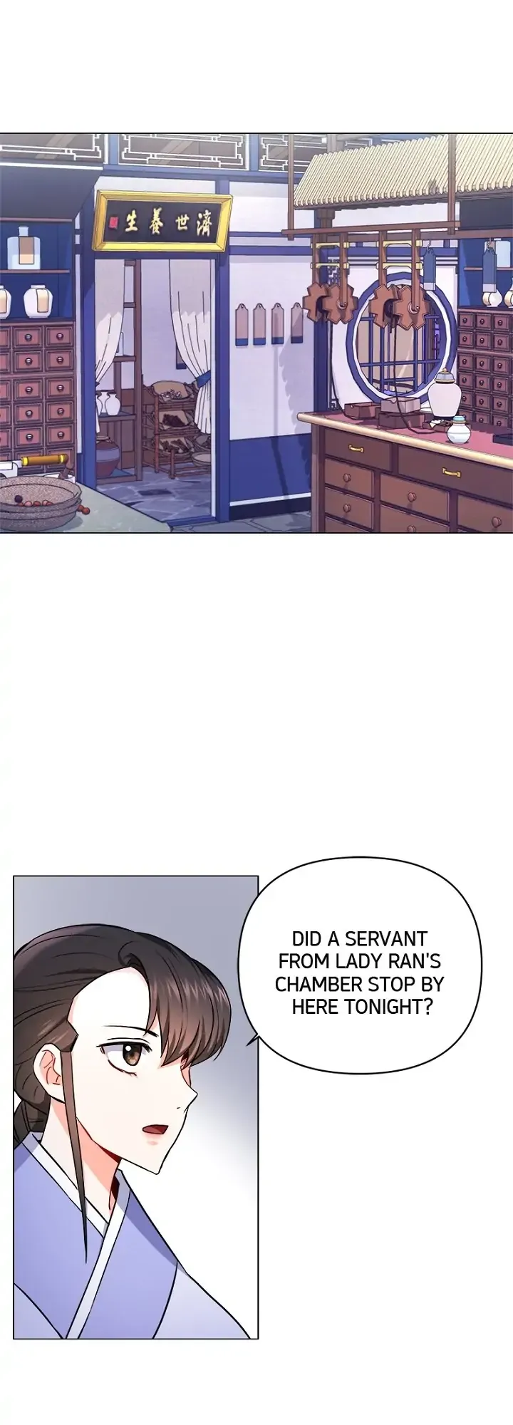 Slave To The Enemy Emperor Chapter 59 - page 13