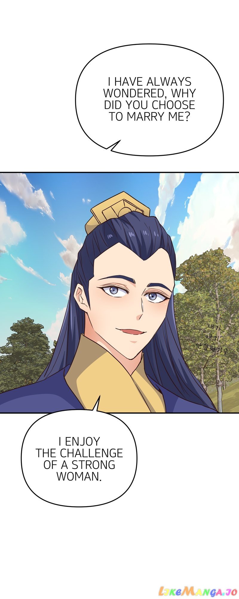Slave To The Enemy Emperor Chapter 112 - page 43