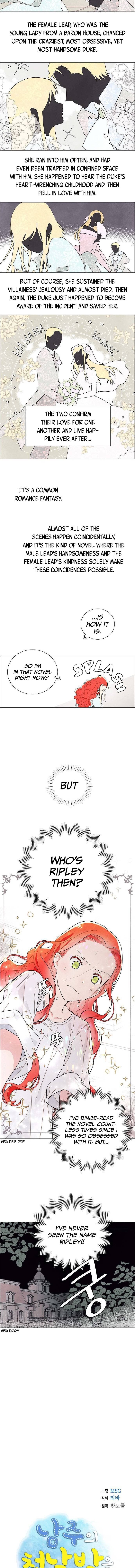 I Stole The Male Lead’s First Night chapter 1 - page 4