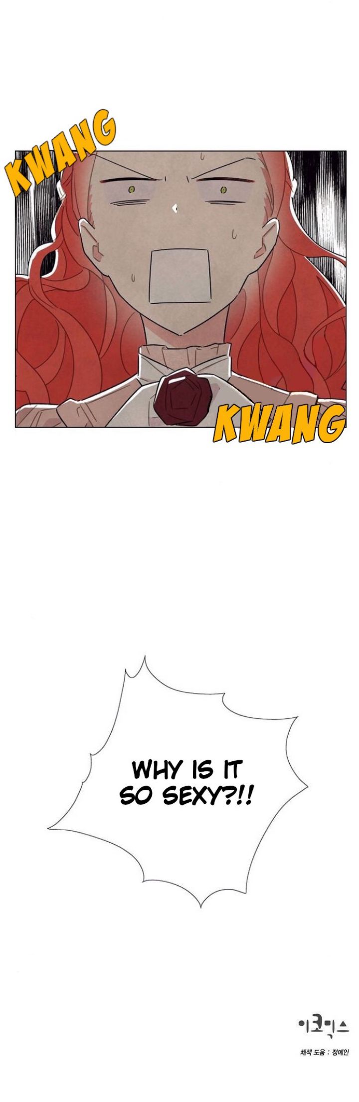 I Stole The Male Lead’s First Night chapter 32 - page 25