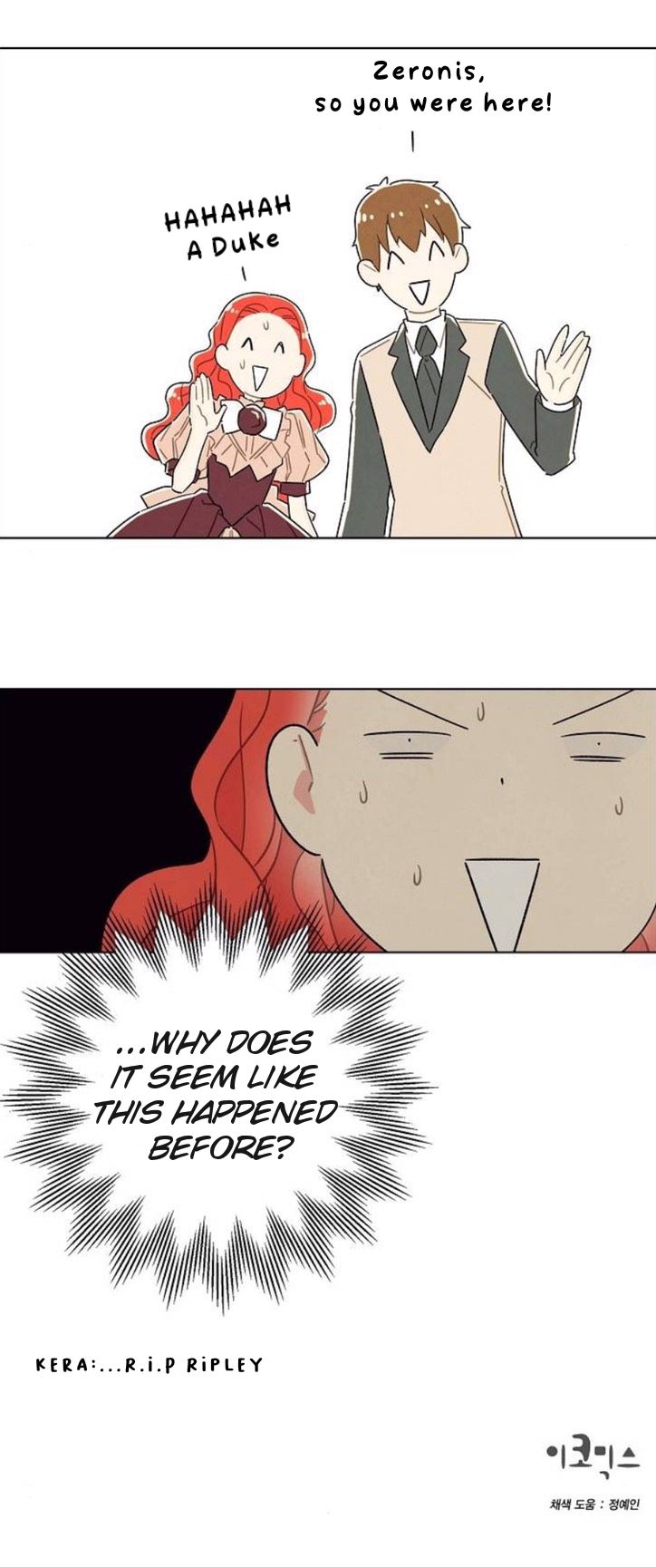 I Stole The Male Lead’s First Night chapter 33 - page 32