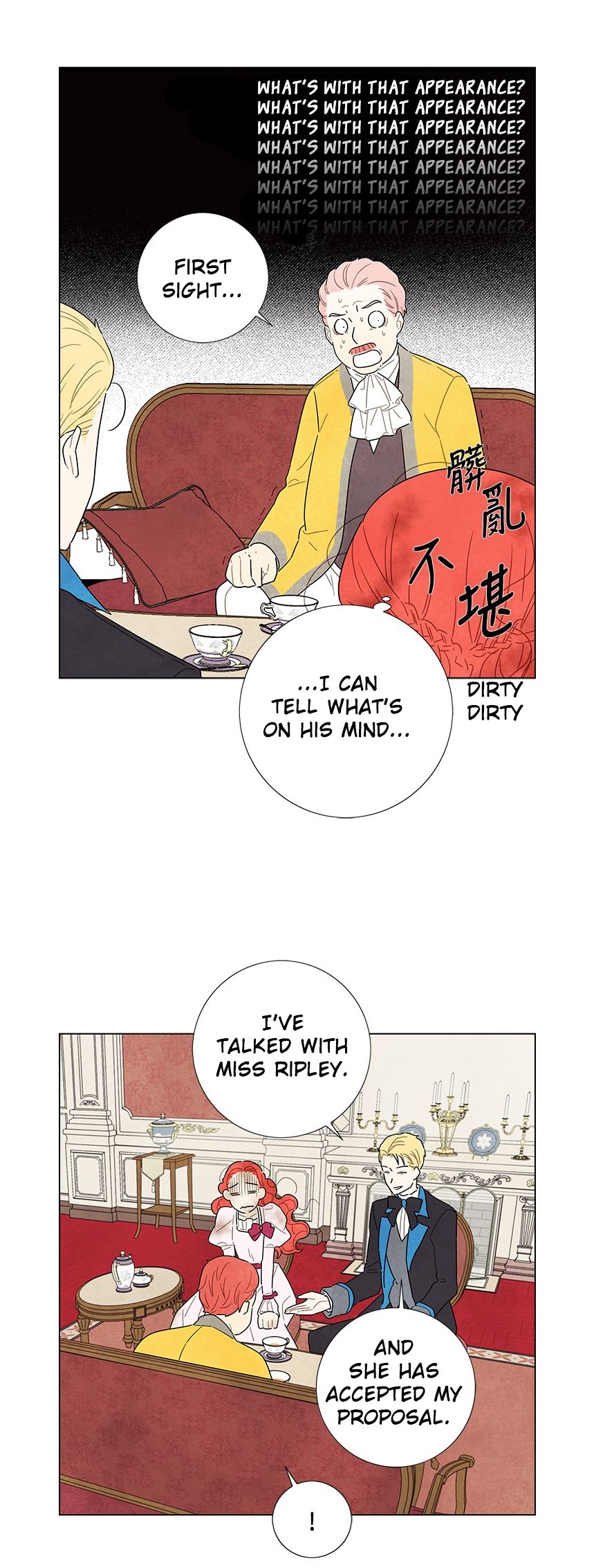 I Stole The Male Lead’s First Night chapter 14 - page 24