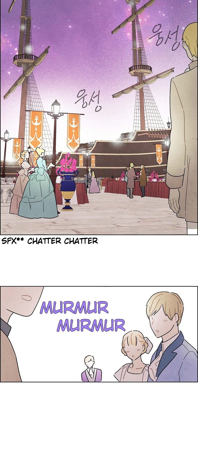 I Stole The Male Lead’s First Night chapter 23 - page 42