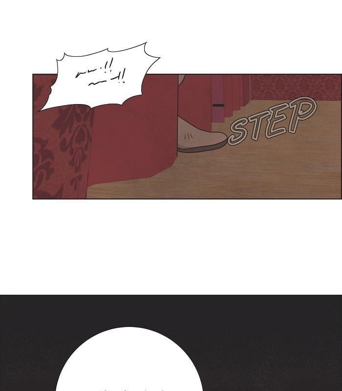 I Stole The Male Lead’s First Night chapter 52 - page 76