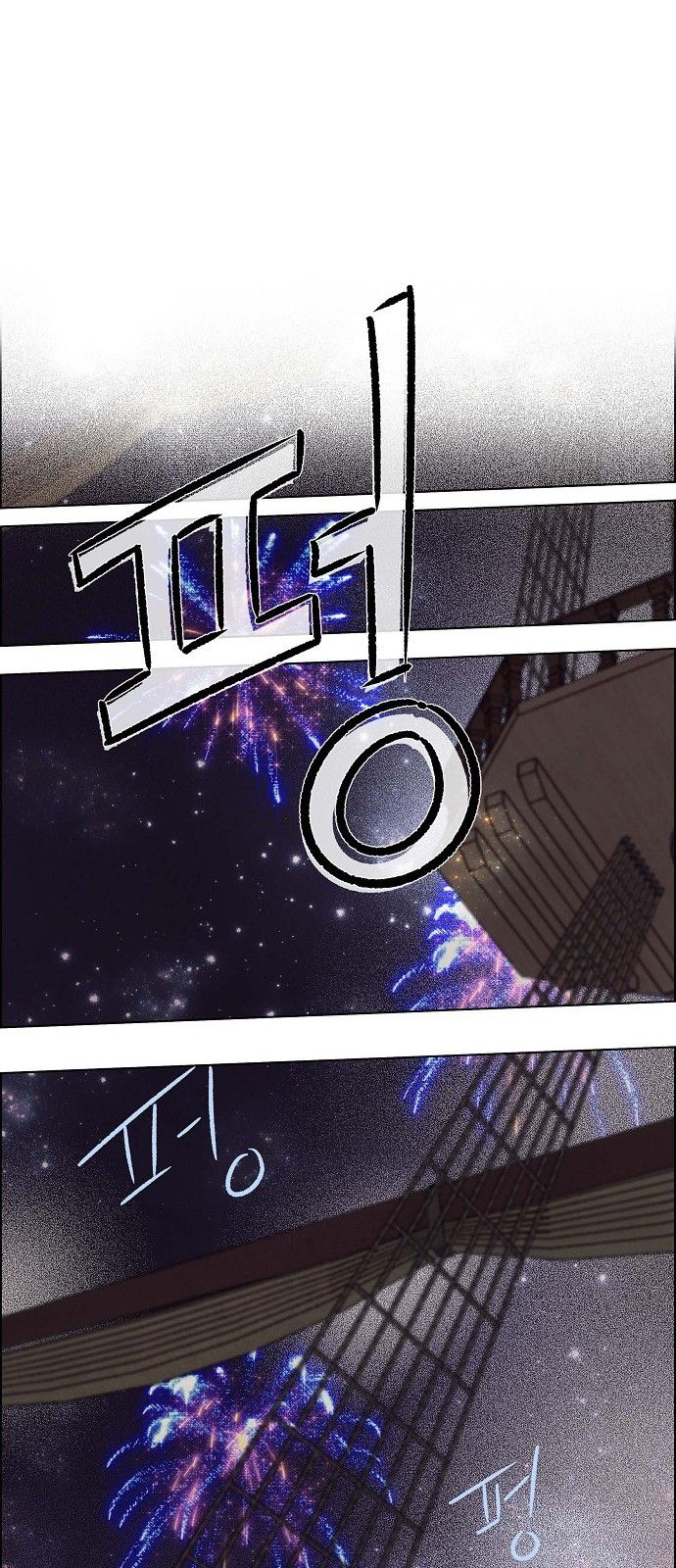 I Stole The Male Lead’s First Night chapter 24 - page 16