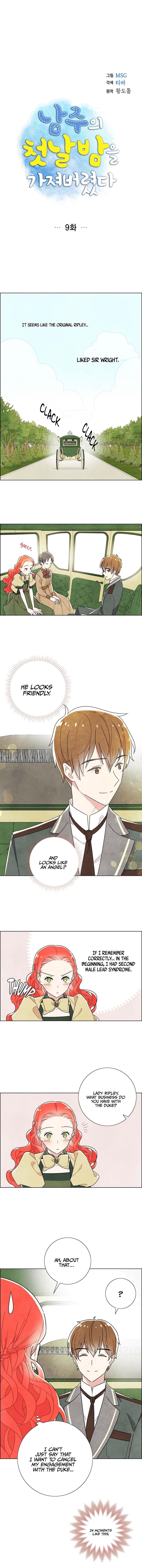 I Stole The Male Lead’s First Night chapter 9 - page 3
