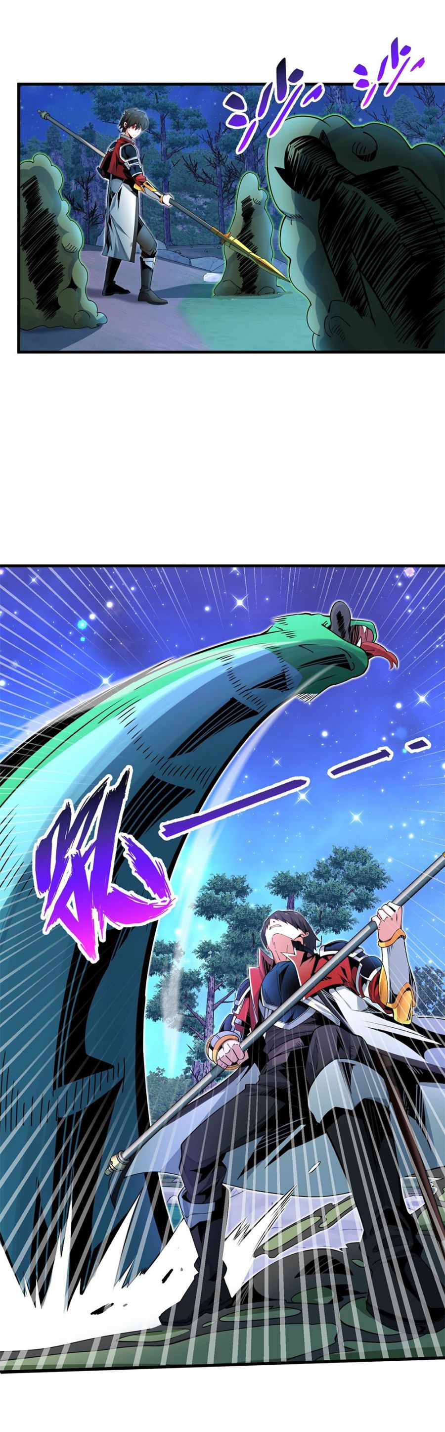 I Have A Billion Achievements! chapter 7 - page 14