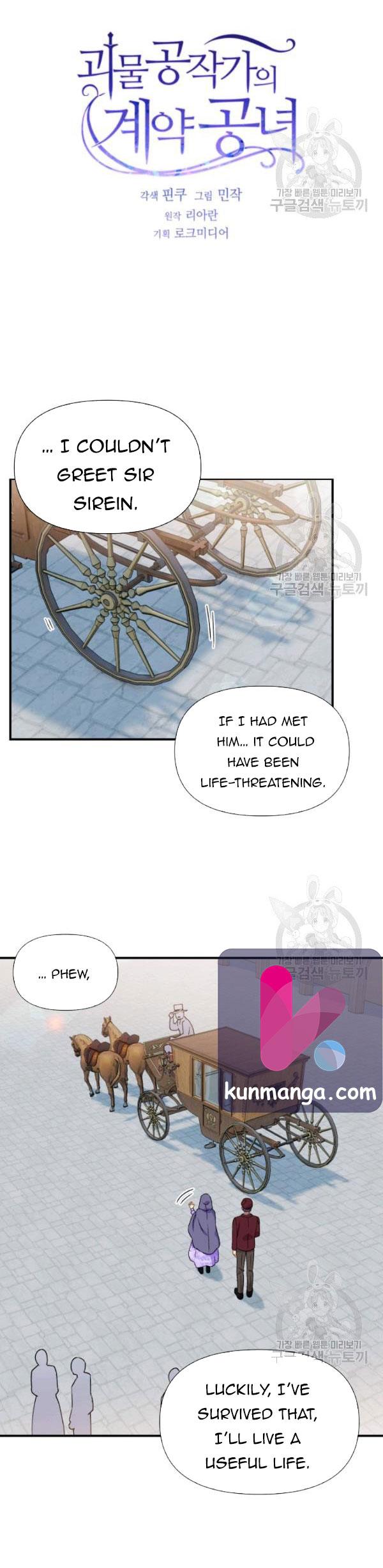 The Monster Duchess and Contract Princess Chapter 100 - page 6