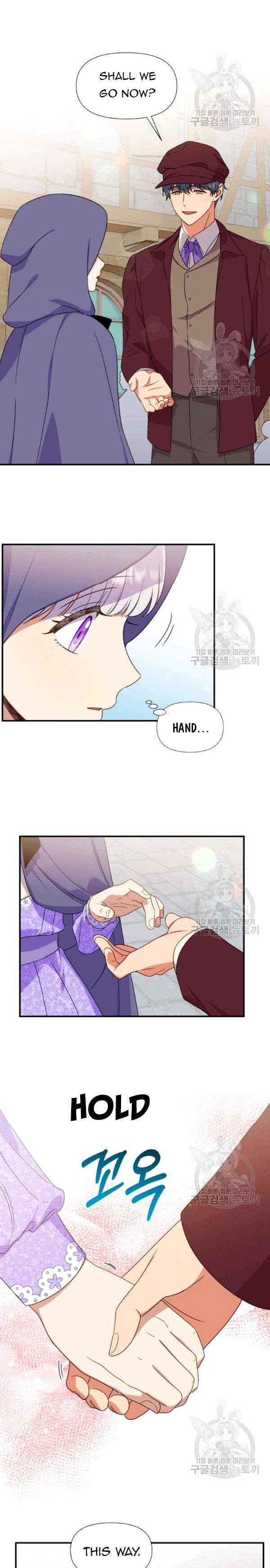 The Monster Duchess and Contract Princess Chapter 100 - page 7