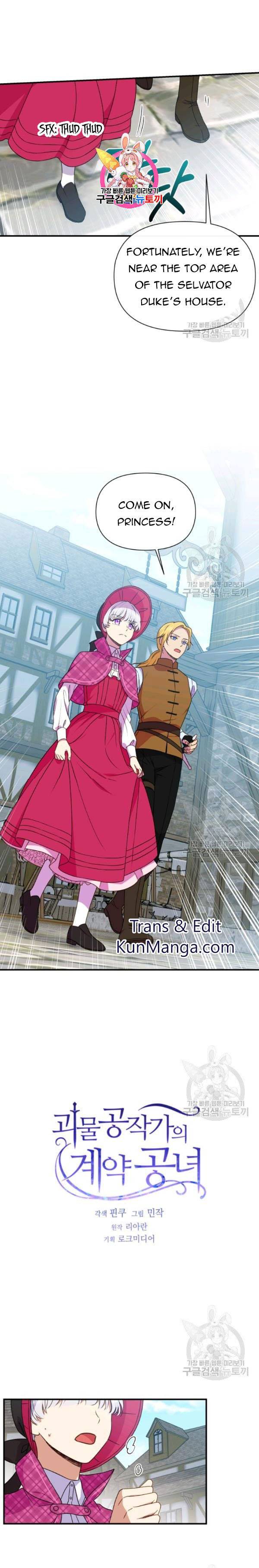 The Monster Duchess and Contract Princess Chapter 94 - page 1