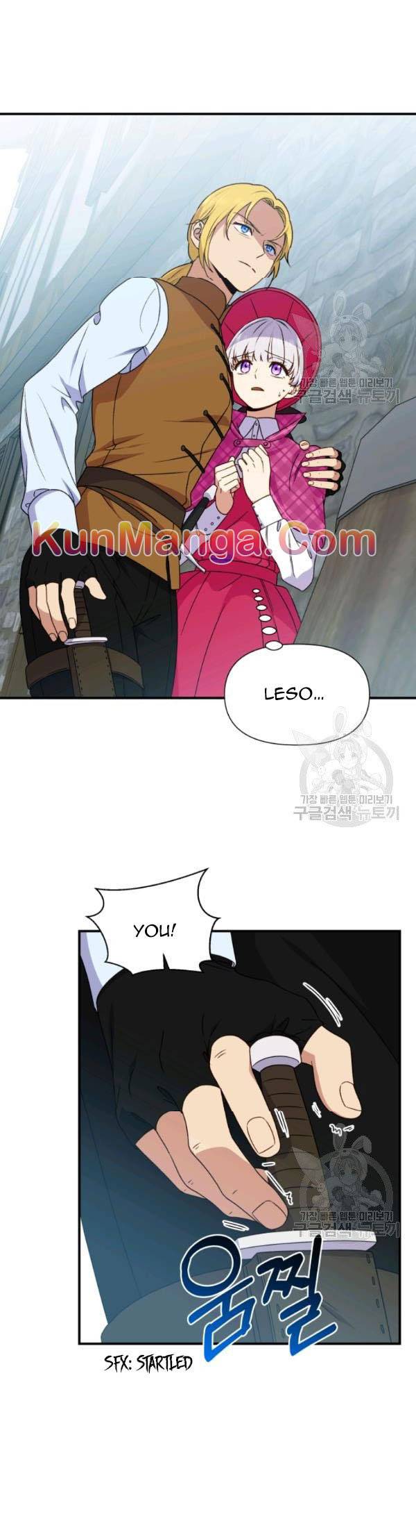 The Monster Duchess and Contract Princess Chapter 94 - page 6