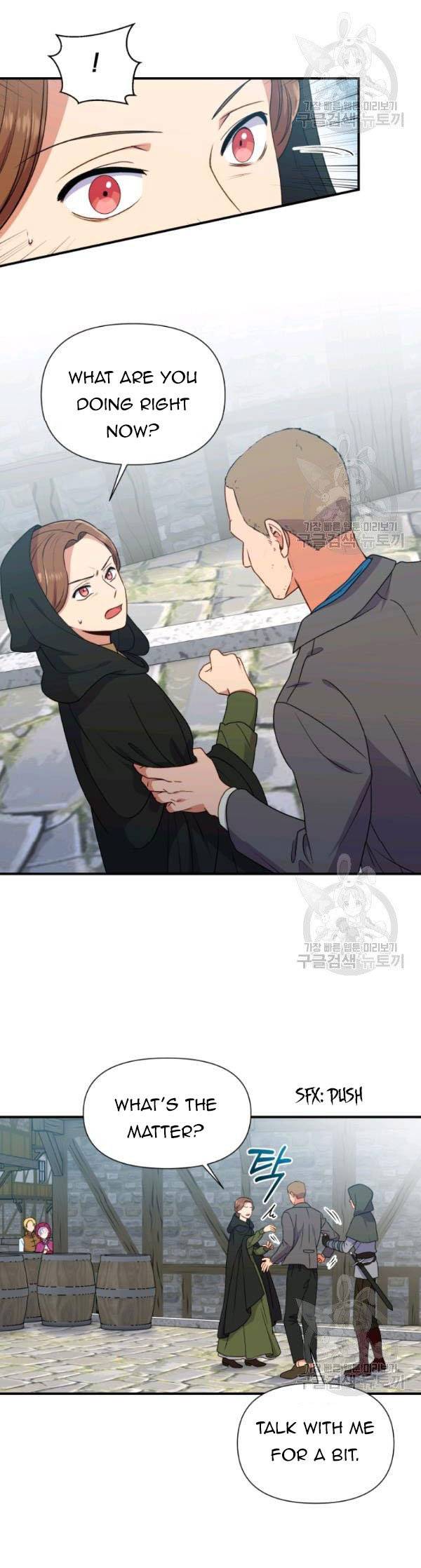 The Monster Duchess and Contract Princess Chapter 94 - page 7
