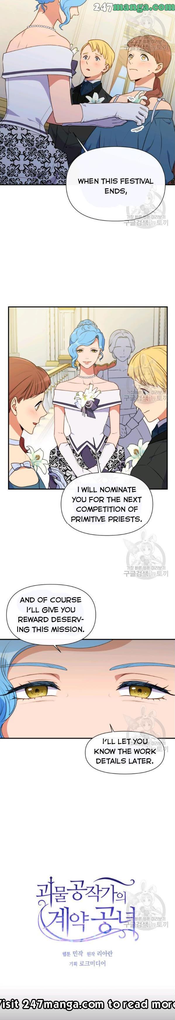 The Monster Duchess and Contract Princess Chapter 91 - page 1