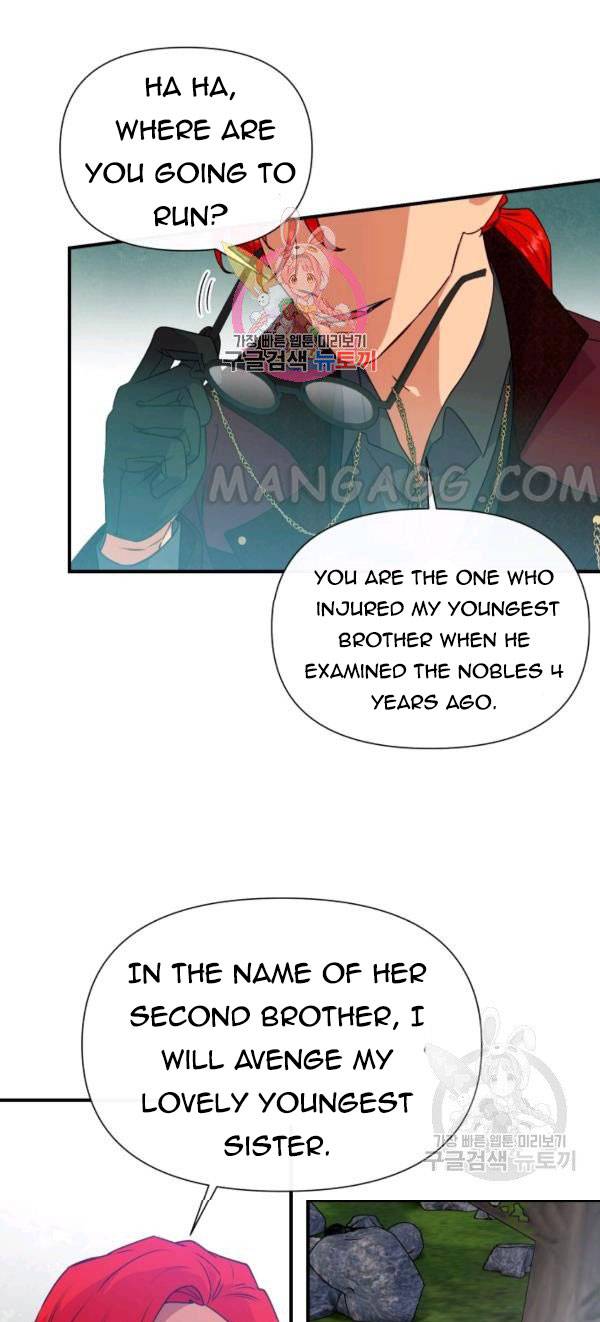 The Monster Duchess and Contract Princess Chapter 119 - page 1
